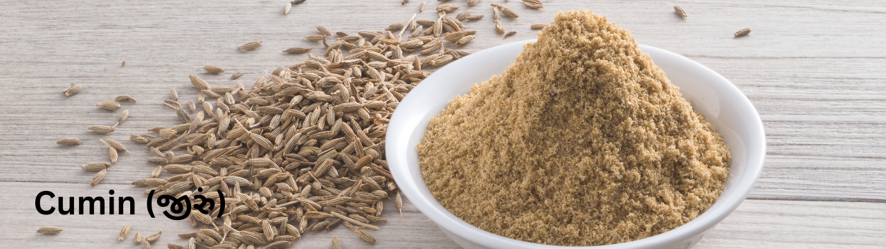 cumin